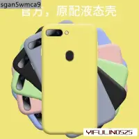 在飛比找蝦皮購物優惠-OPPO R11手機殼防摔 OPPO R15 R17 R11