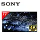 索尼SONY 77型 4K OLED 智慧連網電視(KD-77A1)