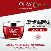 在飛比找蝦皮購物優惠-Olay Regenerist Whip 活性保濕霜 50g