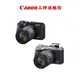 Canon M6 MARK II 18-150mm IS STM 公司貨 贈64記憶卡+清潔組+小腳架+讀卡機