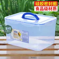在飛比找蝦皮購物優惠-新品🥇手提密封箱子防潮防水食物整理盒廚房儲物箱透明塑料食品級