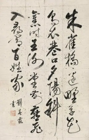 劉春霖的價格推薦- 2026年07月|飛比價格
