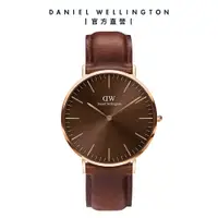 在飛比找誠品線上優惠-Daniel Wellington 手錶 男錶 Classi