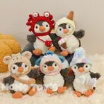 【MOMO TOY’S】🧸JELLYCAT PEANUT PENGUIN 花生企鵝 企鵝 安撫娃娃 娃娃 生日禮物