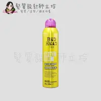 在飛比找松果購物優惠-立坽『造型品』提碁公司貨 TIGI BED HEAD 蜂巢噴