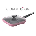韓國原裝公司貨【NEOFLAM】STEAM PLUS PAN 烹飪神器&玻璃蓋-丹麥粉~無毒不沾四格鍋♥輕頑味