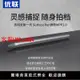 優聯微軟Surface觸控筆pen pro7 6 5 4096級壓感gobook2筆記本防