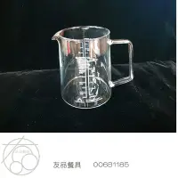 在飛比找Yahoo!奇摩拍賣優惠-500CC有柄量杯 (促銷價) 006B1185~友品餐具~