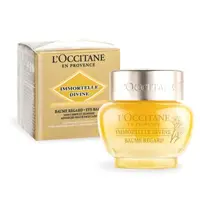 在飛比找屈臣氏網路商店優惠-L OCCITANE L’OCCITANE 歐舒丹 蠟菊賦活