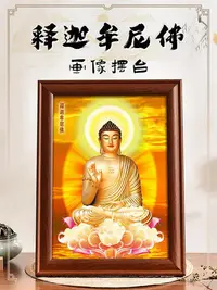 在飛比找Yahoo!奇摩拍賣優惠-佛像畫 唐卡 佛教 擺件釋迦牟尼佛掛畫像擺件如來佛祖釋尊 釋