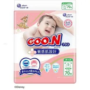 佑育生活館 《GOO.N》 日本大王 敏感肌 系列 黏貼款 (箱購/免運/現貨) NB、S、M、L、XL碼 黏貼&紙尿布 正日本國內販售版本 平行輸入貨源