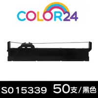 在飛比找PChome24h購物優惠-【Color24】For EPSON 50入組 S01533