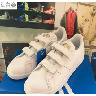 Adidas Stan Smith CF J 復古 經典 魔鬼氈 史密斯 皮革 白綠 白金 桃粉 男女款 情侶鞋 休閒鞋