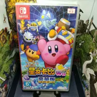 在飛比找蝦皮購物優惠-［中壢賣場］switch ns 任天堂《星之卡比 Wii 豪