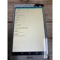 在飛比找蝦皮購物優惠-ASUS ZenPad 8.0 Z380KL 16GB 華碩