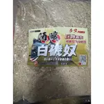 🈶 現貨 滿點 酒釀白磯奴 白千又 磯釣誘餌粉 誘餌粉 誘魚 集魚 A撒粉 磯釣誘餌 磯釣 ASA 3KG