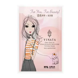 【台酒TTL】VINATA酒粕水嫩保濕面膜(8片/盒)多入優惠組 台酒美妝 台酒面膜