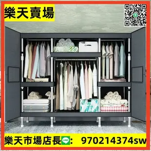 簡易衣櫃鋼管加粗加固布衣櫃雙單人衣櫥非實木組裝收納超大布衣櫃