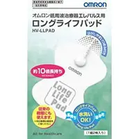 在飛比找蝦皮購物優惠-【日本直送】歐姆龍 Omron  貼片  歐姆龍原廠