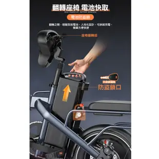 iFreego F5電動輔助腳踏車 100KM/150KM版 可折疊 鋰電池 折疊電動車腳踏車自行車 [趣嘢]趣野