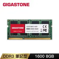 在飛比找momo購物網優惠-【GIGASTONE 立達】DDR3 1600MHz 8GB