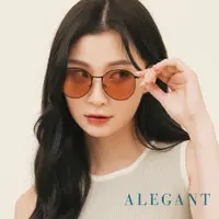在飛比找誠品線上優惠-ALEGANT黃丹橘簡約精緻金屬圓框墨鏡 UV400太陽眼鏡