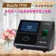 BioLife TF09臉型指紋考勤機/打卡鐘