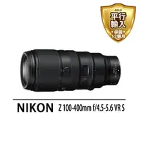 在飛比找momo購物網優惠-【Nikon 尼康】NIKKOR Z 100-400mm f