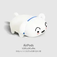 在飛比找ETMall東森購物網優惠-適用airpods3代耳機套airpods保護套適用于蘋果2