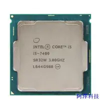 在飛比找Yahoo!奇摩拍賣優惠-安東科技【正品CPU】I5-6400 6500/T 6600