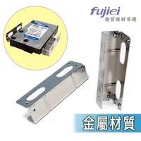 在飛比找PChome24h購物優惠-fujiei 5.25吋槽位轉3.5吋硬碟鐵架(BC2001