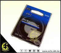 在飛比找Yahoo!奇摩拍賣優惠-ES數位 NiSi 超薄 雙面多層鍍膜 MC UV 55mm