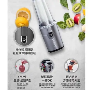 Cuisinart美膳雅 無線充電隨行果汁機RPB-100TW