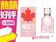 ◐香水綁馬尾◐ DSQUARED2 WOOD 天性 女性淡香水 100ml 50ml 30ml