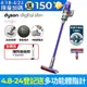 Dyson SV18 Digital Slim Origin輕量無線吸塵器