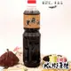 北港【臻狀元】一斤黑芝麻油/冷壓100%純麻油 #買就贈送麵線ㄧ束