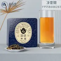 在飛比找Yahoo!奇摩拍賣優惠-【品品香】【超值】品品香茶葉福鼎白茶2022原料高山壽眉茶4