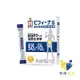 日本 森下仁丹 晶球長益菌-50+10加強保健益生菌(30條/盒)原廠公司貨 唯康藥局