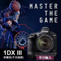 在飛比找蝦皮購物優惠-【現貨】平行輸入 Canon EOS 1D X Mark I