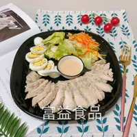 在飛比找蝦皮購物優惠-【卜蜂食品】 義式黑胡椒/法式香草/經典原味 即食雞胸肉 舒