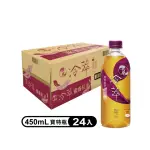 【原萃-週期購】冷萃蜜香紅茶 寶特瓶450ML X24入/箱(無糖)