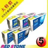 在飛比找遠傳friDay購物精選優惠-RED STONE for EPSON NO.133〔T13