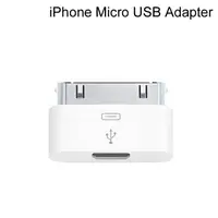 在飛比找樂天市場購物網優惠-蘋果Apple Lightning 對 Micro USB 