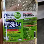 外銷日本的滅菌乾洗手