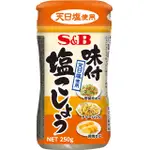 S&B味付胡椒鹽 250G