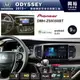 【PIONEER】2015~年HONDA ODYSSEY專用 先鋒DMH-ZS9350BT 9吋 藍芽觸控螢幕主機 *WiFi+Apple無線CarPlay+Android Auto