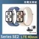 充電支架組【Apple】Apple Watch SE2 2023 LTE 40mm(鋁金屬錶殼搭配運動型錶環)
