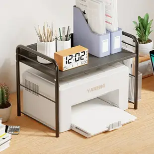 印表機收納架 桌上置物架 打印機置物架落地 多層儲物架子層架 辦公室桌面收納架 打印機放置櫃