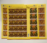 在飛比找Yahoo!奇摩拍賣優惠-紀310 台北第21屆亞洲國際郵展郵票 版張 4全