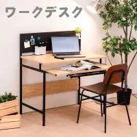 在飛比找松果購物優惠-【天空樹生活館】洞洞板書桌 2色 辦公桌 電腦桌 桌子 工作